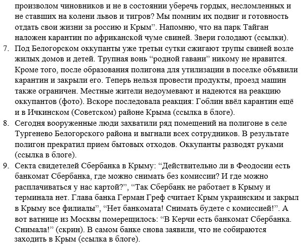 Архангельская область последние новости