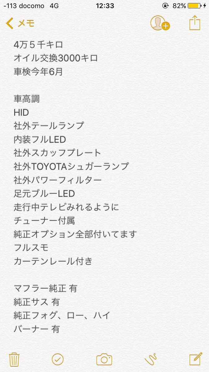urimasu77's tweet photo. マークx
35万で売り出してます
気になる方よろしくお願いします https://t.co/o5smf5OG5A