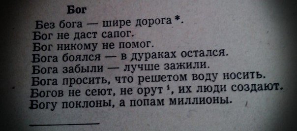 Церковь должна быть и в дальнейшем отделена от государства, - глава УГКЦ Святослав - Цензор.НЕТ 9939