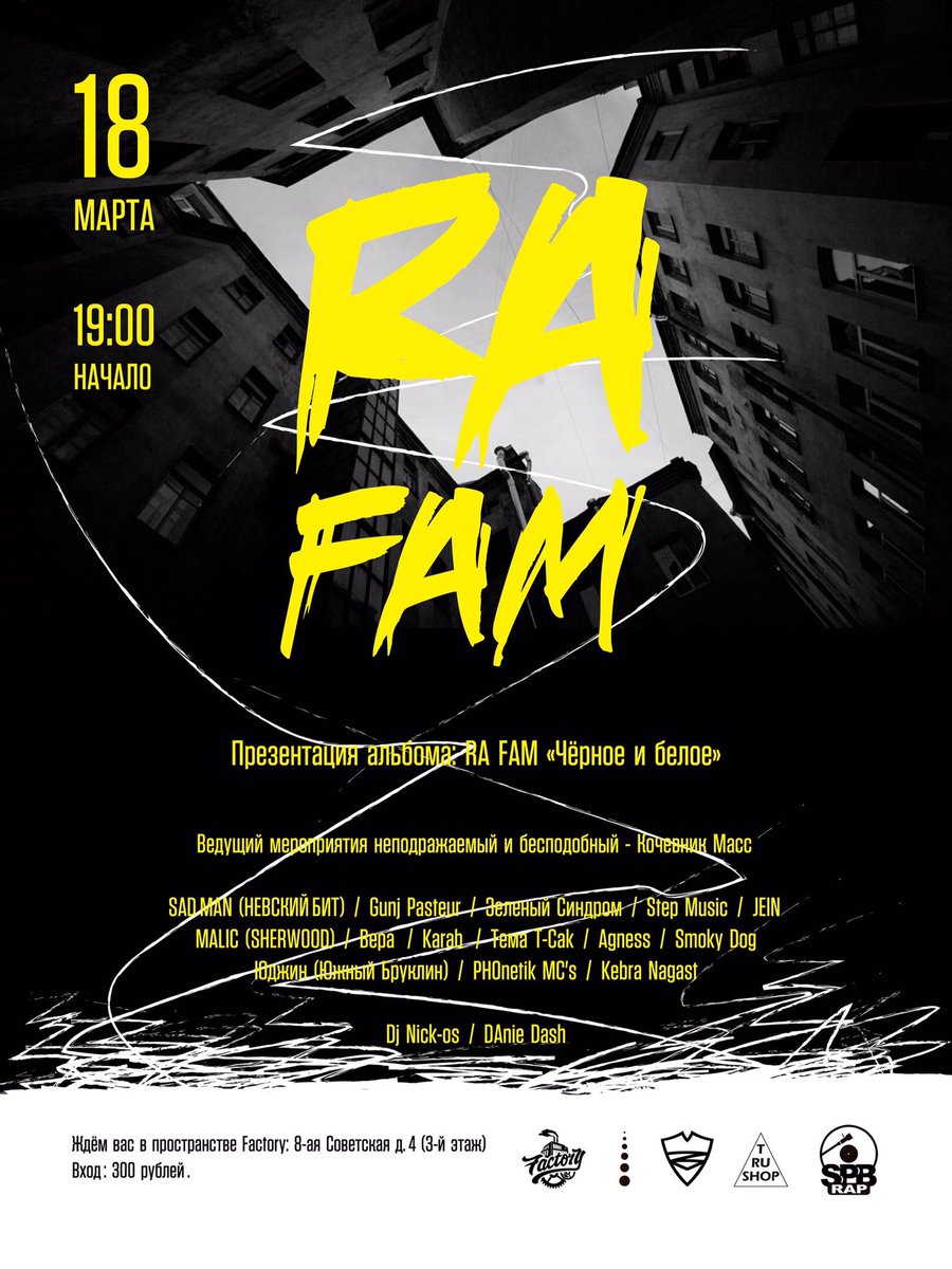 Афиша для "RA FAM"

AKSIGN | <a href="/aksignidraw/">AKSIGN</a>

#Афиша #Design #AKSIGN #AKSIGNidraw