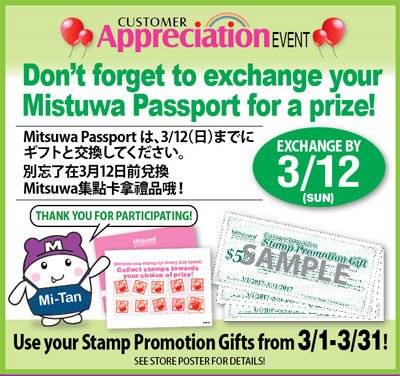 Mitsuwa SoCal tweet media