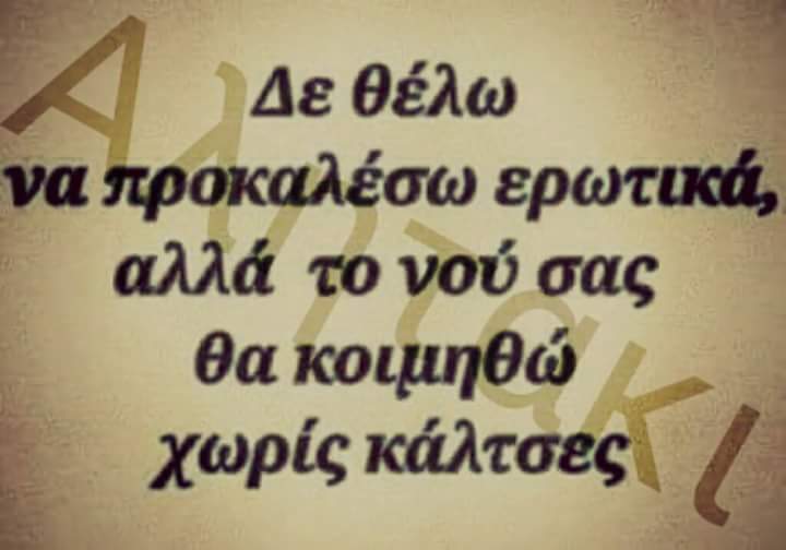 anastasiakaf's tweet photo. Ομορφο ξημερωμα🌟🌟 παρεακι 😉😉😂😂 https://t.co/5c1NqByJ5n