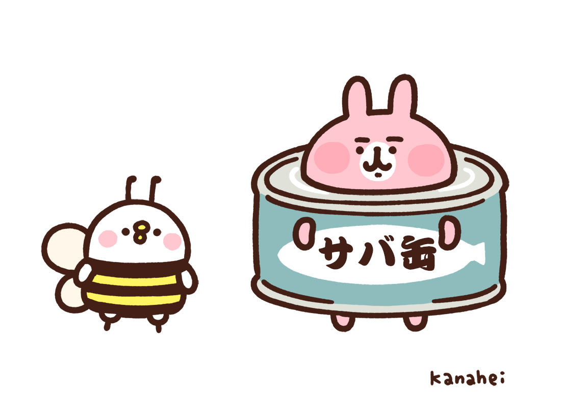 カナヘイ ゆるほっこフェア開催中 Kanahei Twitter カナヘイ ゆるほっこフェア開催中 Kanahei Twitter