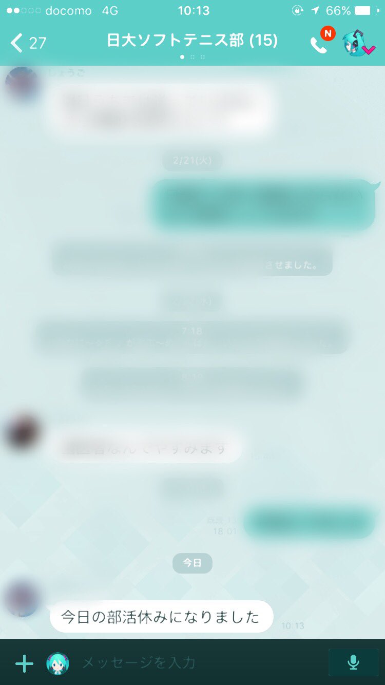 I O R I 今日こそは 部活に行ける 今学校 わんちゃん我は 嫌われている 心の短歌 I O R I 今日こそは 部活に行ける 今学校 わんちゃん我は 嫌われている 心の短歌