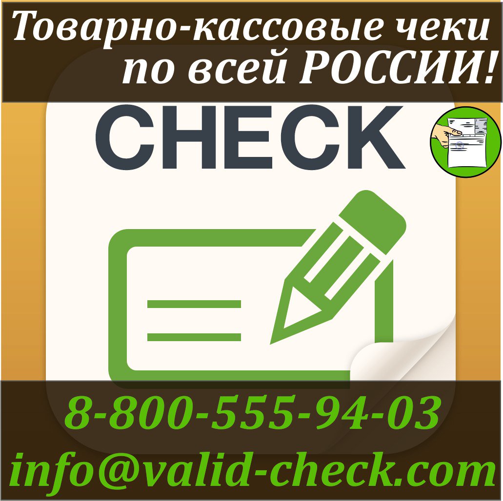 valid_check tweet picture