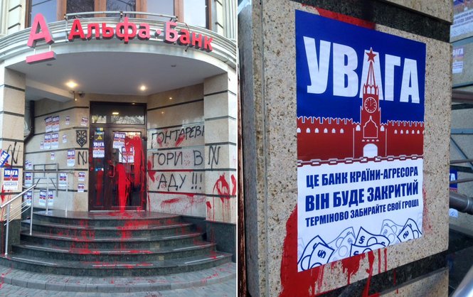 На участников феминистического марша в Киеве напали и облили зеленкой. Нападавших задержали - Цензор.НЕТ 9885