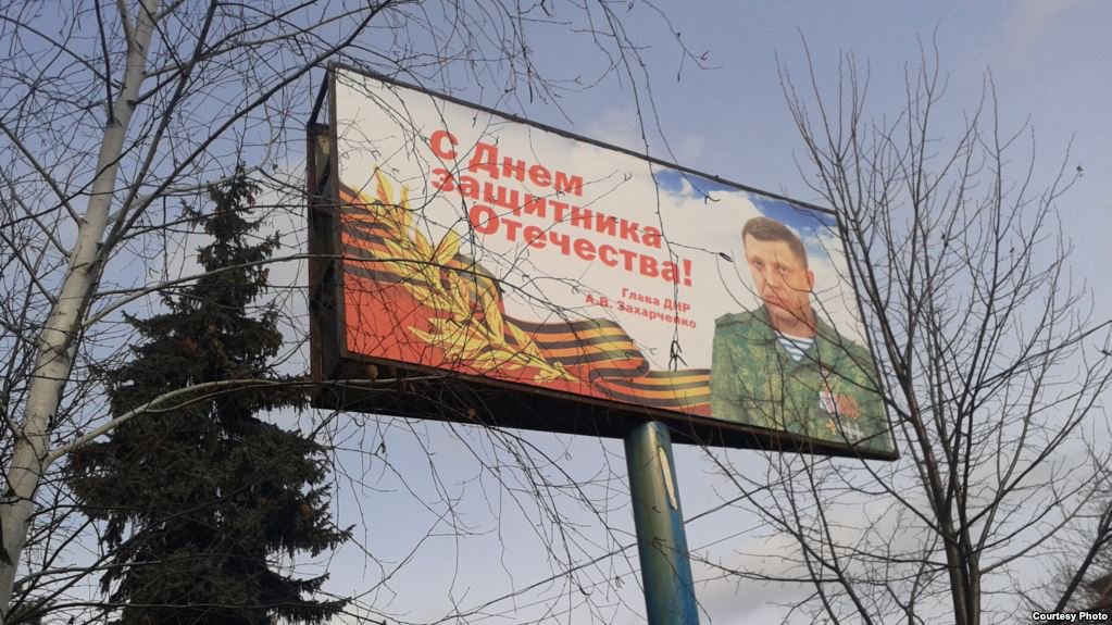 radiosvoboda's tweet photo. #DonbasLysty | Похмілля в угрупованні «ДНР»► https://t.co/saiP7cbrRt https://t.co/5FCBf05cjT