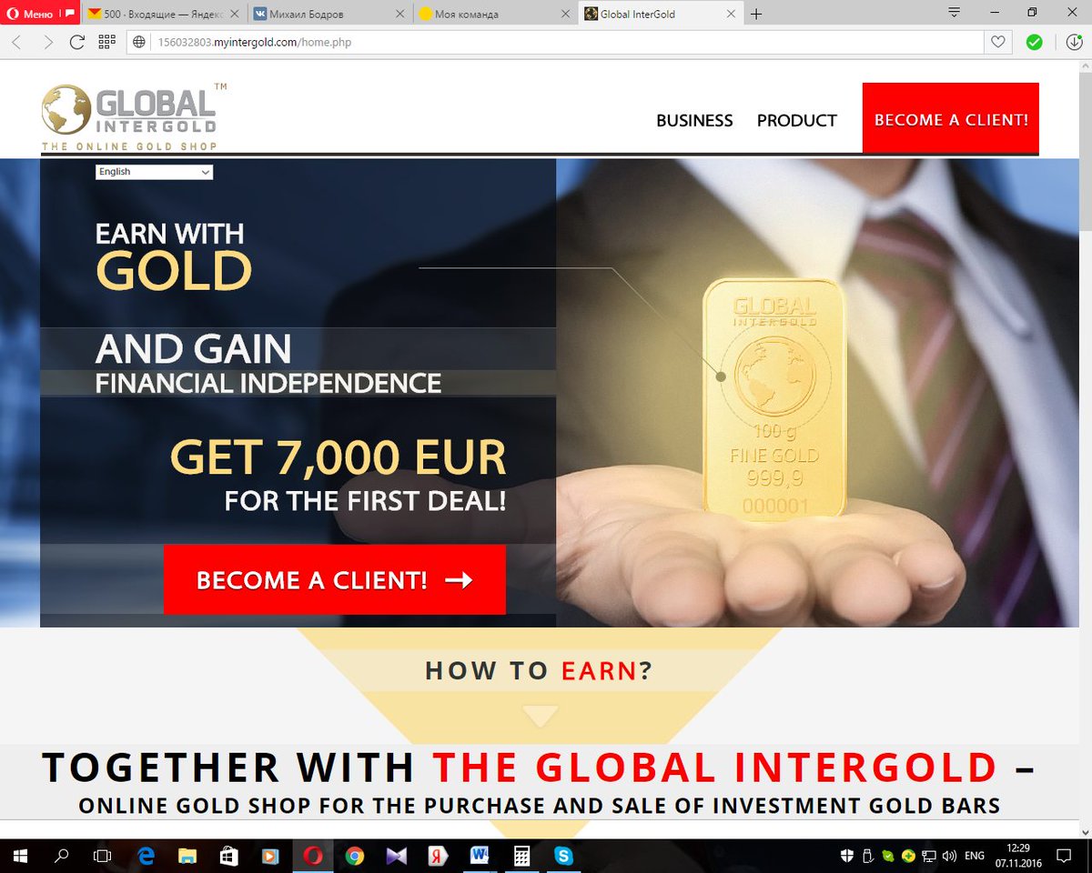 OWN HOME BUSINESS FROM SCRATCH: HOW TO MAKE MONEY WITHOUT EXPERIENCE, EDUCATION AND LARGE  INVESTMENTS ?
 156032803.myintergold.com