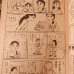 深読み ミノタウロスの皿 藤子 F 不二雄 ラストシーンを巡る議論など Togetter 深読み ミノタウロスの皿 藤子 F 不二雄 ラストシーンを巡る議論など Togetter