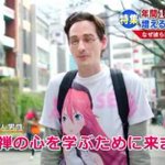 煩悩まみれのTシャツを着てるフランス人がバレバレな嘘を付いている件w