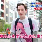 煩悩まみれのTシャツを着てるフランス人がバレバレな嘘を付いている件w