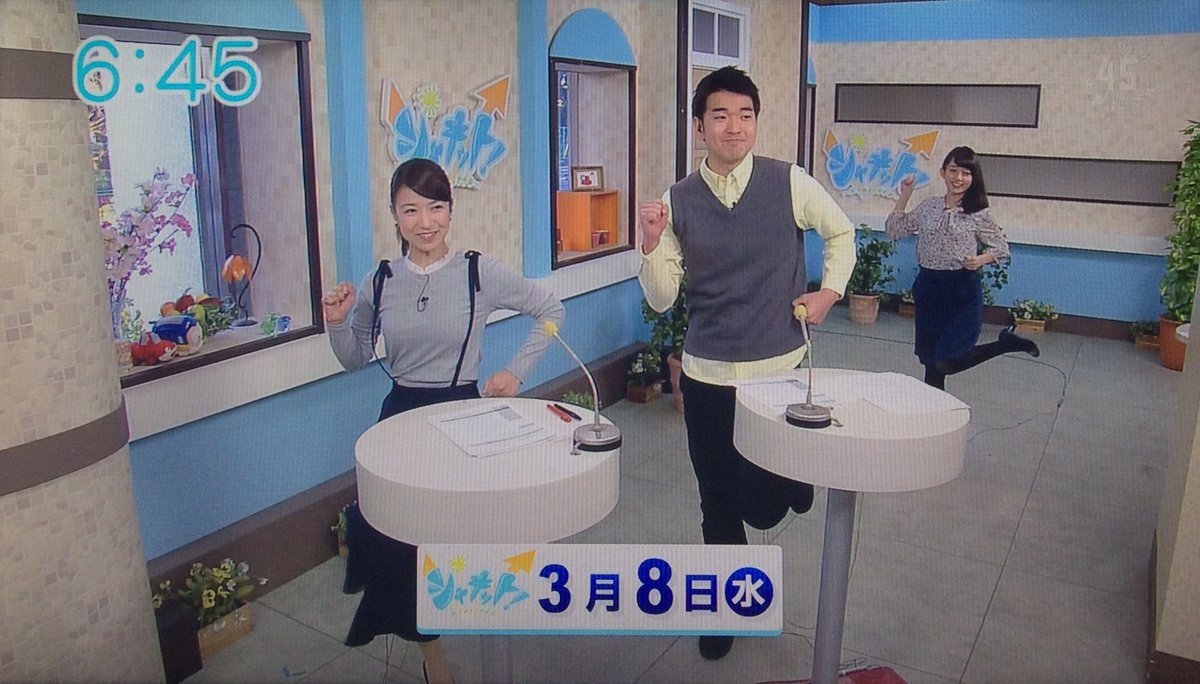 ジャルッと爆ハリ