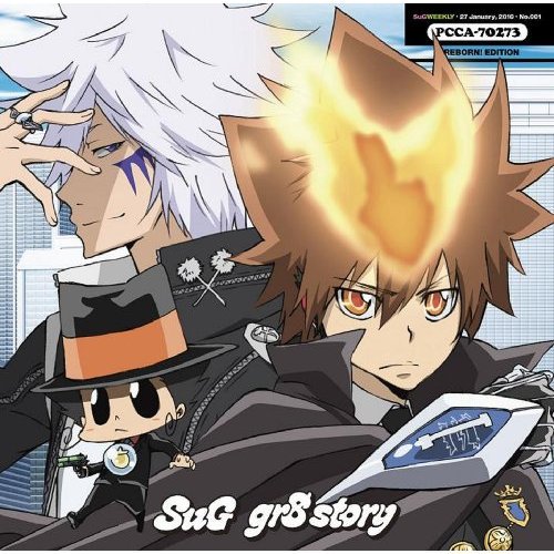 リボーンはのtwitterイラスト検索結果 古い順