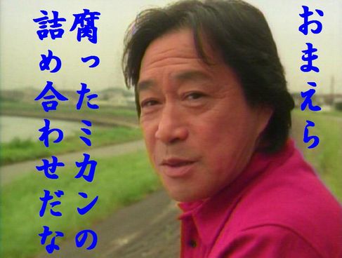 ฅ ಠᴥಠ ฅ O Z ﻌ A Twitter 民進党に捧げる 金八先生の名言 民進党いらない Pershing21 Norii85 Tamakiyuichiro T Co Ykp4mtfcfd ฅ ಠᴥಠ ฅ O Z ﻌ A Twitter 民進党に捧げる 金八先生の名言 民進党いらない Pershing21 Norii85 Tamakiyuichiro T Co Ykp4mtfcfd