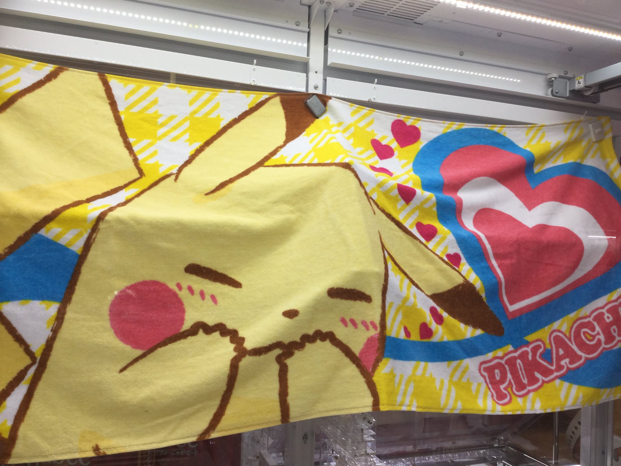 既婚 診断する 統合 ピカチュウ タオルケット Angelical Web Jp