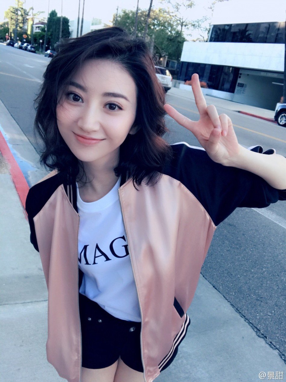 景甜 