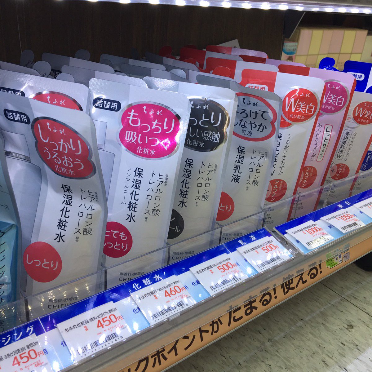 公式 ﾋﾞｯｸｶﾒﾗ柏店 柏たん En Twitter ドラッグ ちふれ はじめました ビックカメラ柏店 では みなさまからお問い合わせの多かった ちふれ の取扱をはじめました ３階ドラッグコーナーまで是非 お立ち寄りくださいませ 詳しくは 04 7165 1111