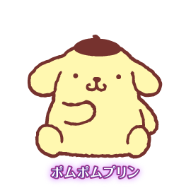 サンリオキャラクターズ占い Sanrio Fortunen Twitter