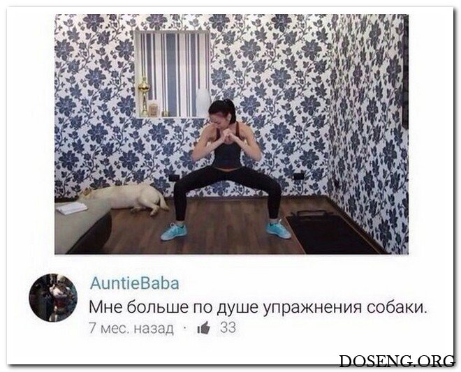 prikolnuha's tweet photo. #юмор #шутки #приколы - Прикольные комментарии из социальных сетей https://t.co/fnW6xOnlZ7