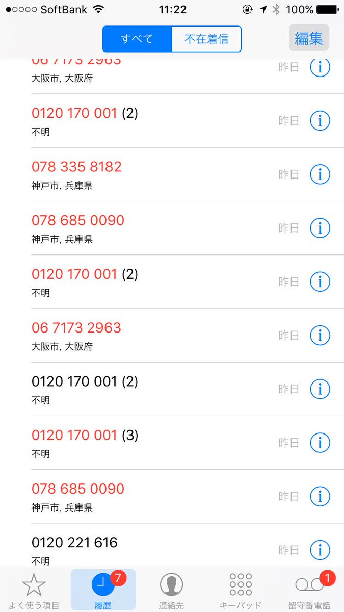 Toyofumi 0317toyo Twitter