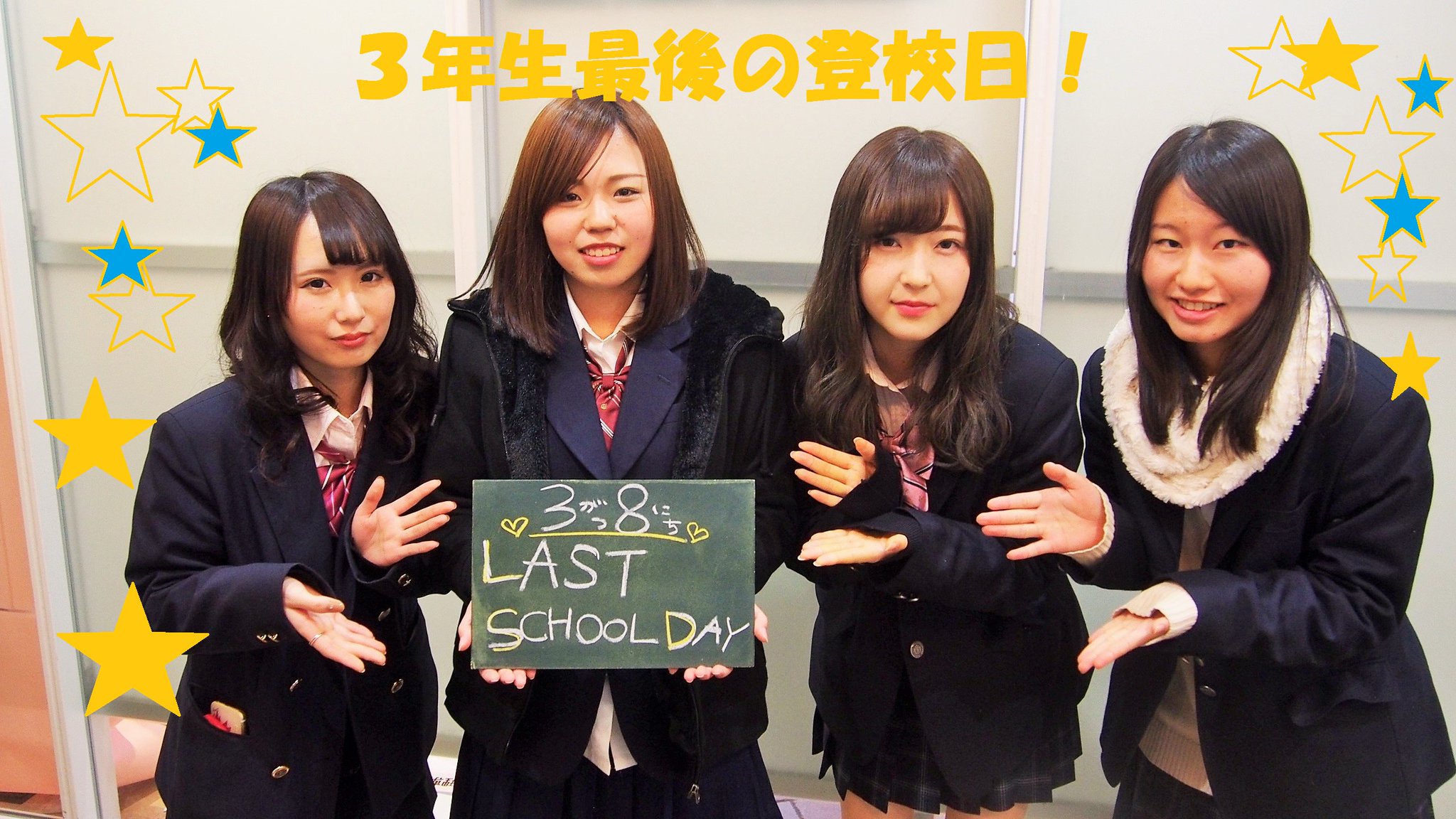 【公式】飛鳥未来高等学校 広島キャンパス on Twitter 【公式】飛鳥未来高等学校 広島キャンパス on Twitter