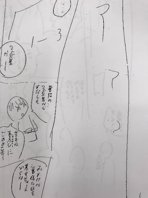 【ジャイキリネーム予告】明日発売のモーニング15号にジャイキリ掲載です。Dモーニングにも載ってます。ちびっこサポ心配してます。 