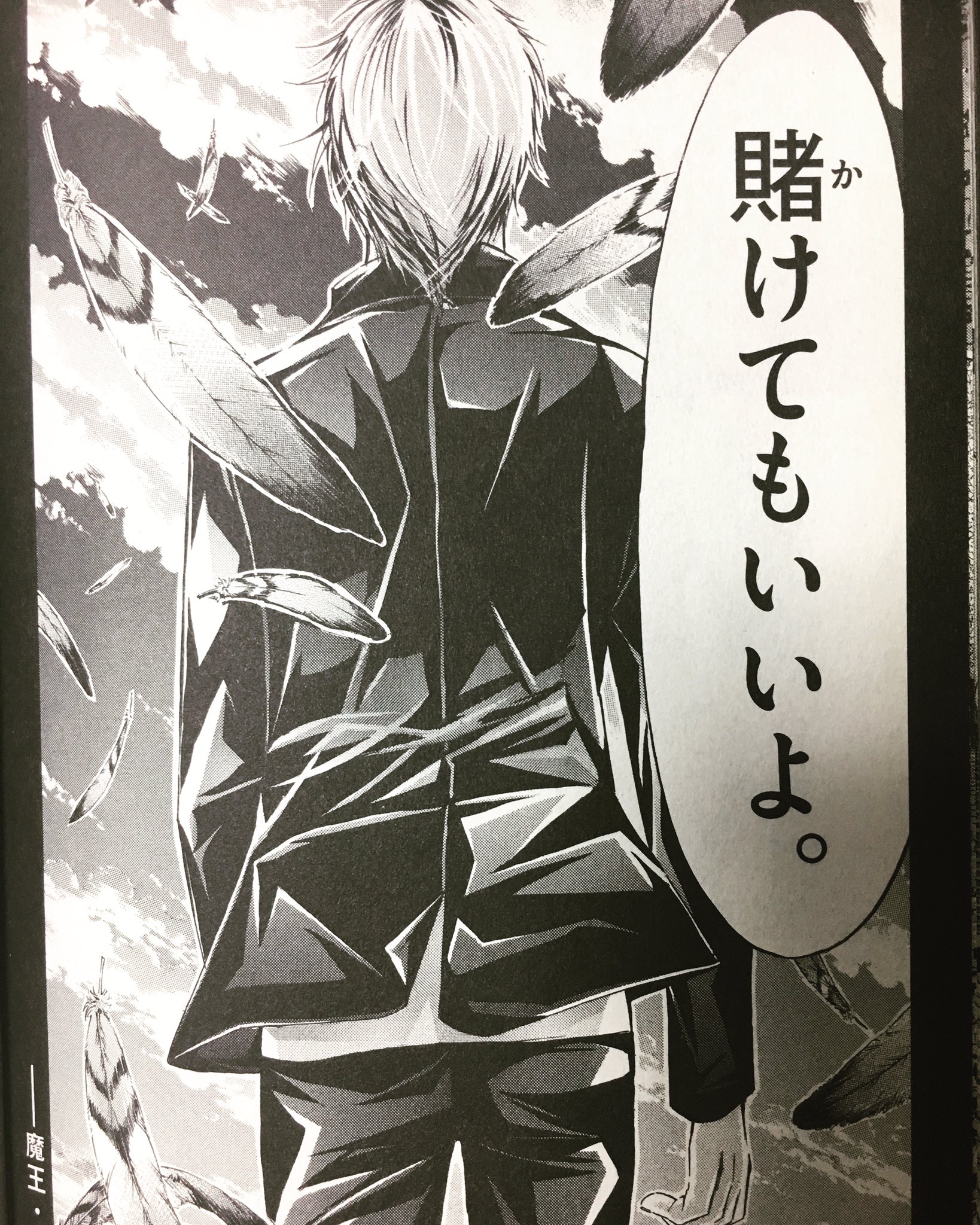 ライブラ 魔王とwaltzがマンガワンで読める 懐かしいなぁー 潤也が好きです 魔王 Juvenile Remix Waltz Mangaone T Co 7xb3h06gqd T Co Ydzxwsyw7j Twitter