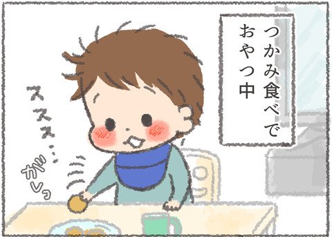 ブログ更新しましたーKIDSNA更新です うちの子おおきいんです〜そまの成長記録日記〜 : KIDSNA26話更新です https://t.co/4A1Ijgq5rJ