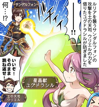 グラブル タグが付いているマンガ一覧 いいね順 62ページ ツイコミ 仮 グラブル タグが付いているマンガ一覧 いいね順 62ページ ツイコミ 仮