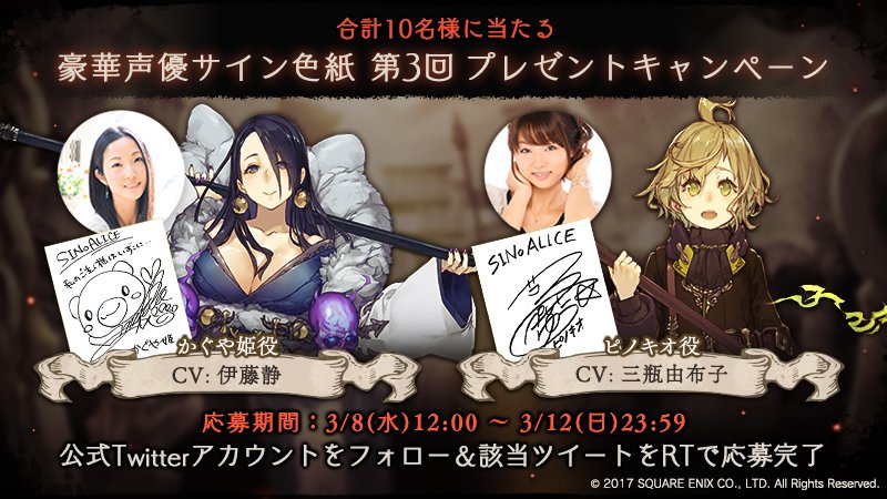 シノアリス 声優 驚愕 ソシャゲのギルドを抜ける際は代わりのメンバー探さないといけないらしい ブラックギルド怖すぎ ﾟdﾟ シノアリス Docstest Mcna Net