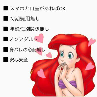 mana♡ tweet media