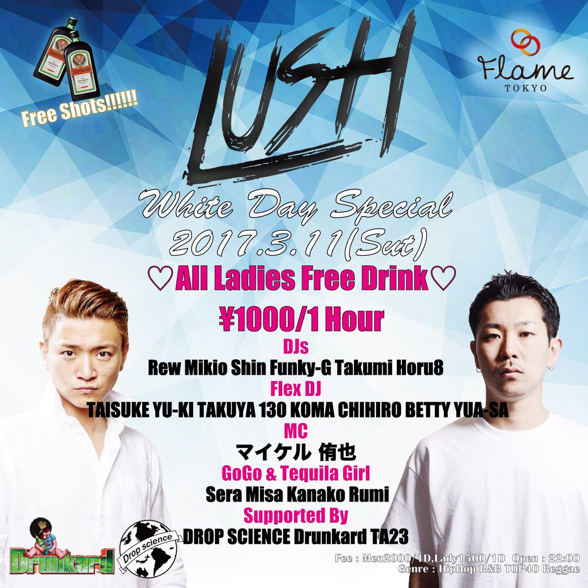 chihiro_chiba's tweet photo. 3/11土 #渋谷 #flametokyo にて #LUSH  #FLEX ‼️
#イエガー #飲み放題 という #event で #hiphop に #reggae に #randb の #party  😎DM頂ければお安くご案内致します😁👍✨
女の子飲み放題🍾見逃し厳禁😆🙌 https://t.co/aIbeL4ZRXm