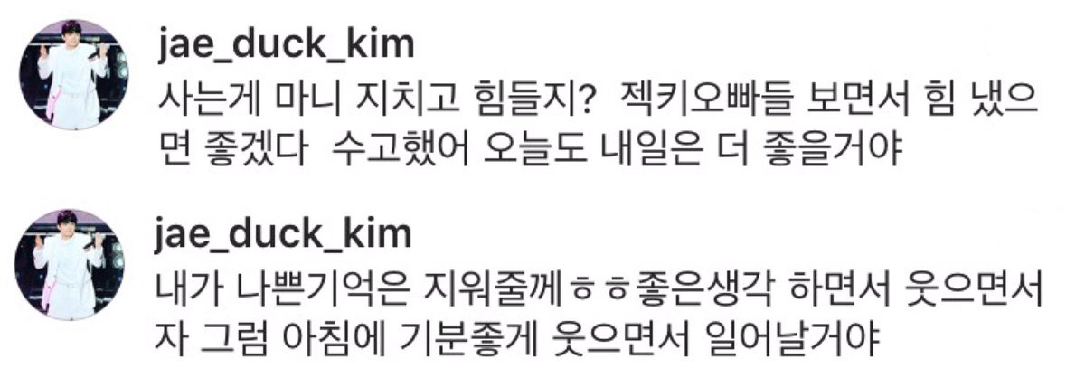 lovepodoll's tweet photo. 메인트) 힘들때한번씩봐요 https://t.co/ehHzHrOiyE