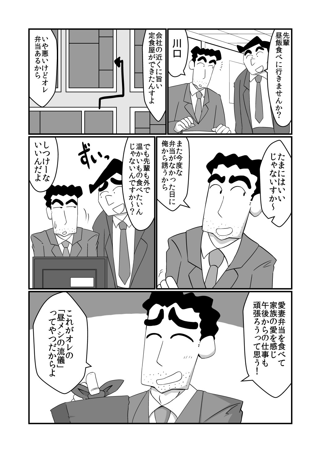 せう Potti8778 Twitter