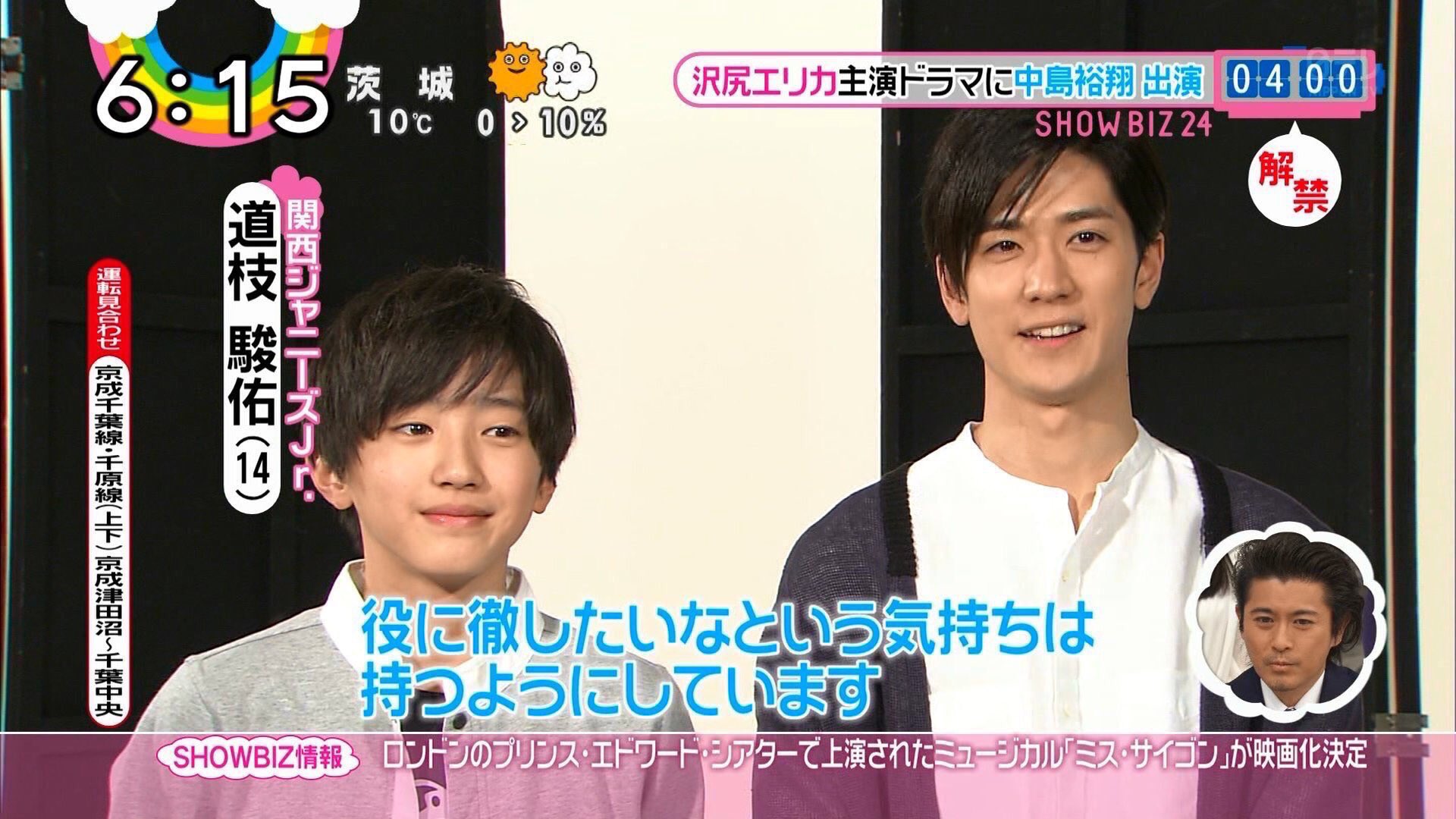 母になる DVD  道枝俊佑 中島裕翔 Amazon.co.jp: 母になる Blu-ray BOX : 沢尻エリカ, 藤木直人