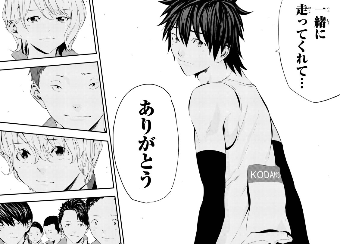心に強く訴えるエリア の 騎士 アニメ 打ち切り 最高のアニメ画像