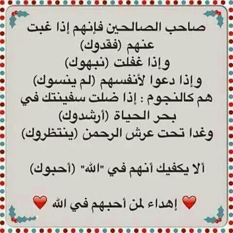 jaar_qamar's tweet image. #الرسائل_الصباحية 
لاتعني فقط صباح الخير او صباح النور ولكن تعني أنني حين أستيقظت
ذكرت من أحب
فالحمد لله الذي وهبني #أحباب 💖
أذكرهم كل صباح🙏