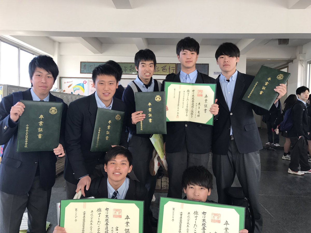 今日、天羽高校を卒業しました‼︎ この学校でよかったです‼︎ サイコー 