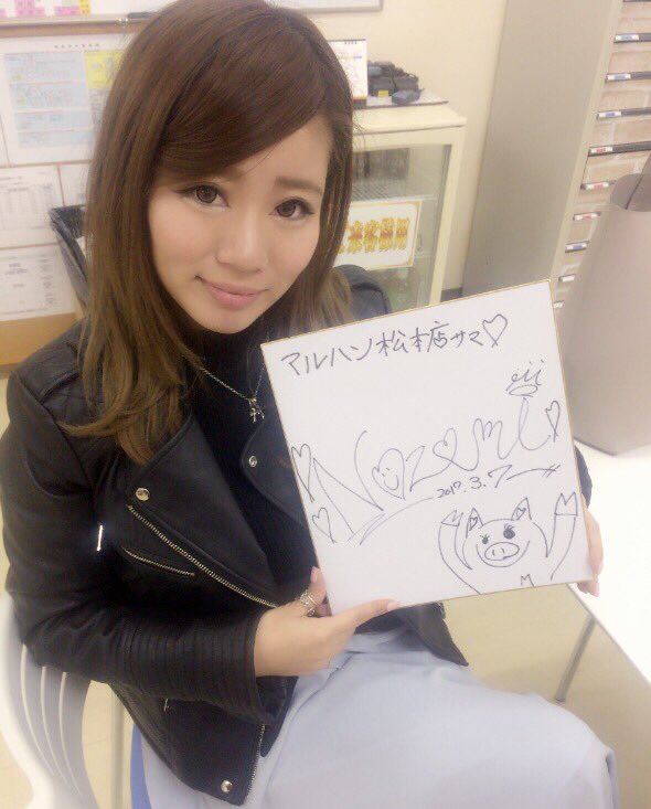 gross_pro's tweet photo. 【タレント出演情報】
昨日も#鈴木のぞみ の #パチFUN！『HOT☆HALL』収録でした。
※放送が見れない方でも『パチhttps://t.co/WvuPfc1hg4』で再放送中 https://t.co/djvCh28ZK7
