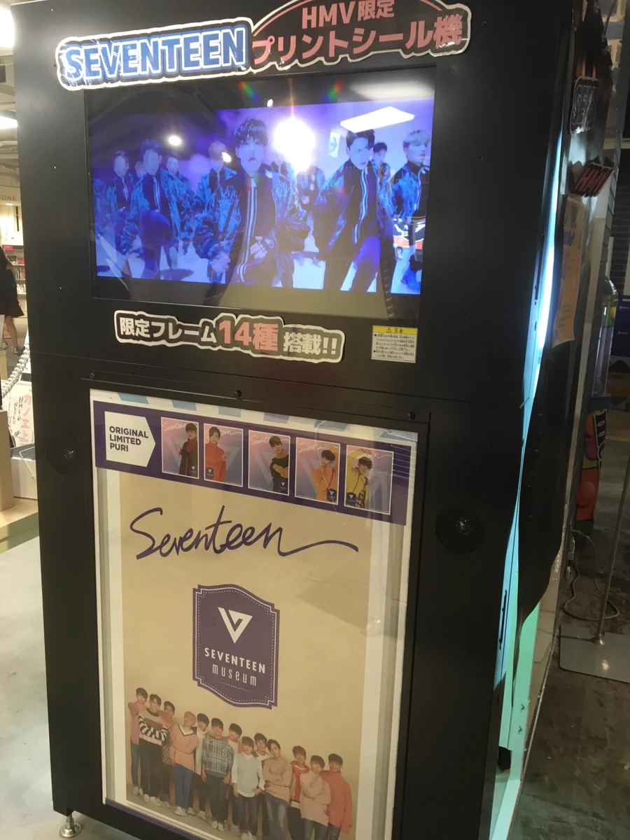 HMV&BOOKS SHIBUYA в X: „【#SEVENTEEN】SEVENTEEN特設コーナーでは