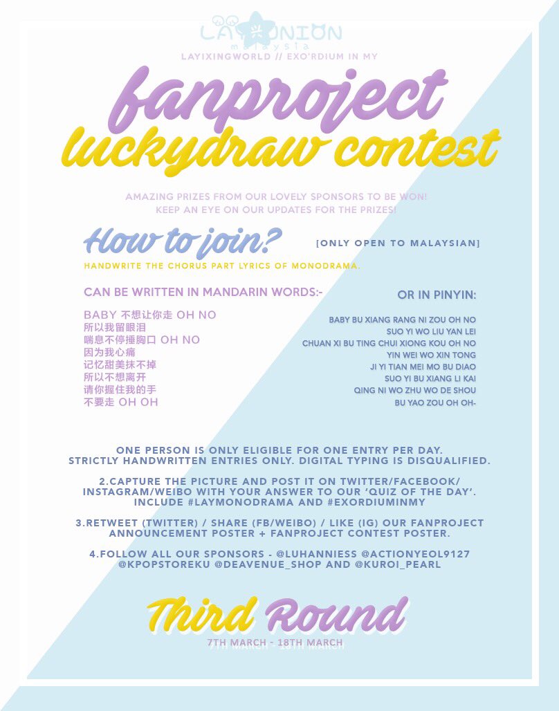 layunionMY's tweet photo. Dear participants, please do read the instructions again ya. We have new rules in these 3rd round. GoodLuck #LayMonodrama #EXOrDIUMinmy https://t.co/xIOMsvStOB