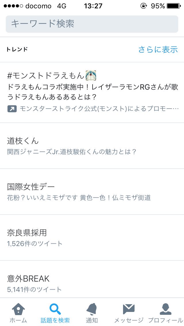 amiru_0228's tweet photo. 道枝くん😻💗 https://t.co/9nTaVUSXXW