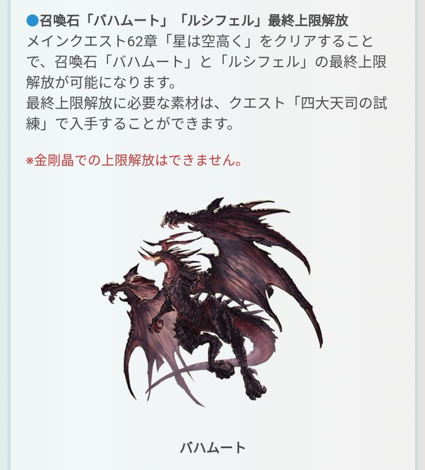 ゼノウォフのtwitterイラスト検索結果 古い順