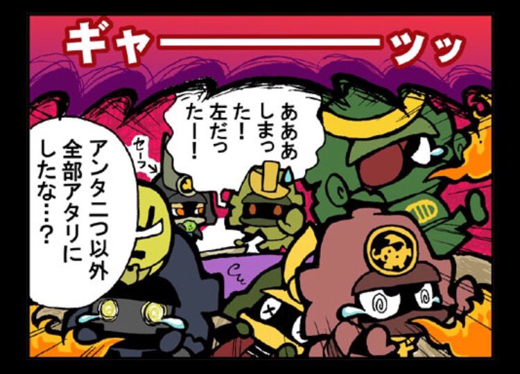 ジト目流し目でイカサマを指摘しながらずんだ食ってるサコンが好き 