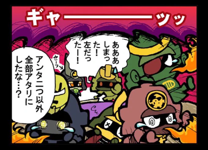 ジト目流し目でイカサマを指摘しながらずんだ食ってるサコンが好き 
