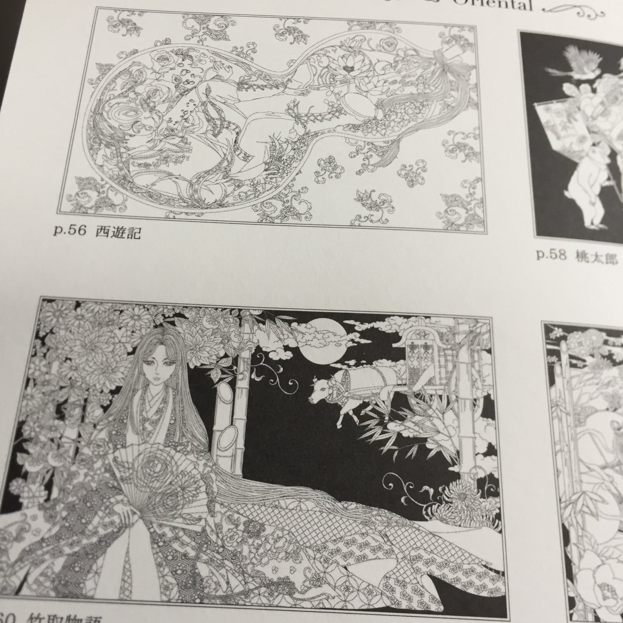 焦田 唐揚げ On Twitter 世界の童話塗り絵 一番のお気に入り塗り絵 兄と妹 赤い靴 桃太郎 など 他の童話塗り絵だと珍しい童話も収録されてます 独特の雰囲気のある オシャレな童話塗り絵本 私から言えるのは