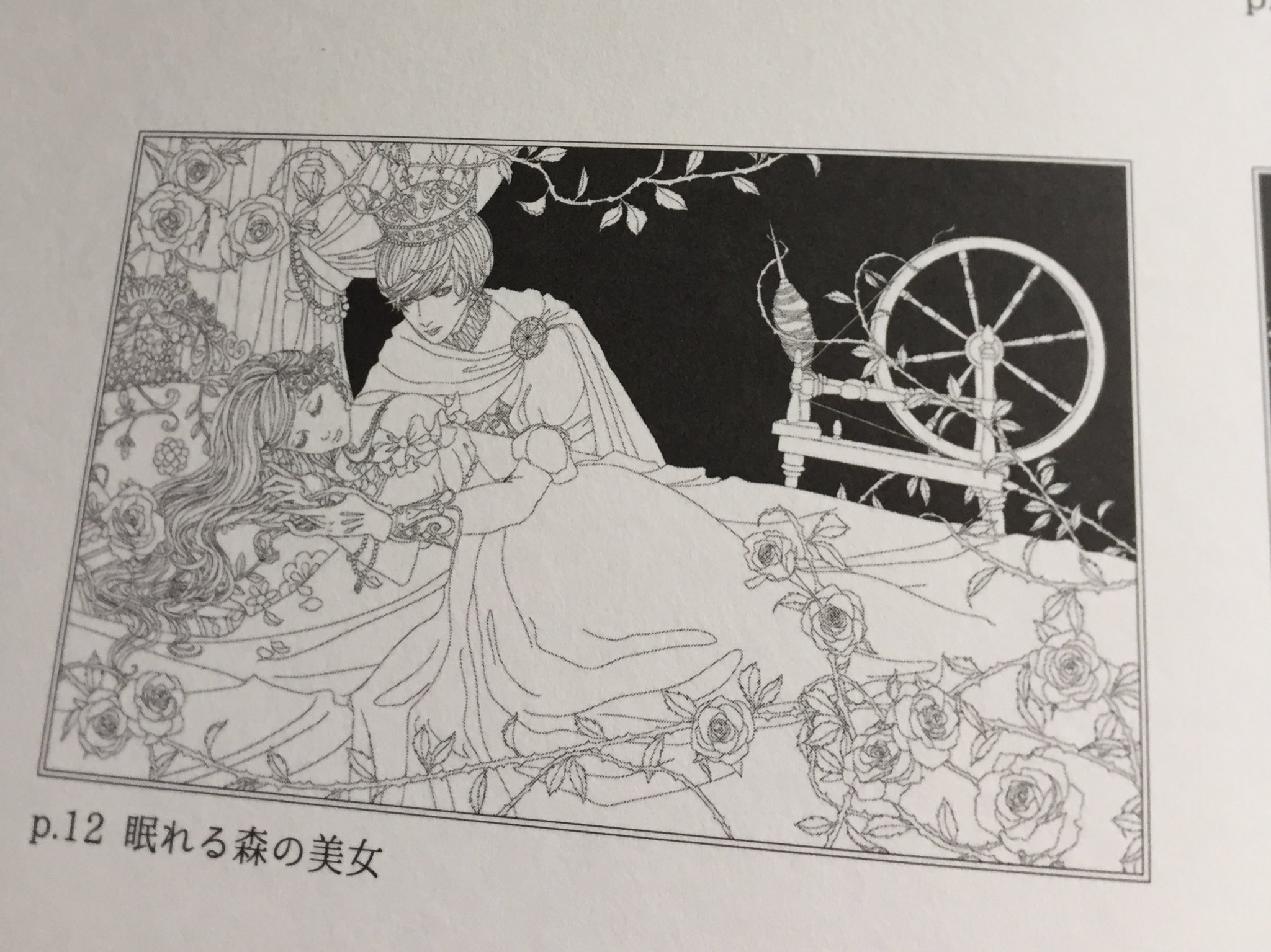 焦田 唐揚げ On Twitter 世界の童話塗り絵 一番のお気に入り塗り絵 兄と妹 赤い靴 桃太郎 など 他の童話塗り絵だと珍しい童話も収録されてます 独特の雰囲気のある オシャレな童話塗り絵本 私から言えるのは