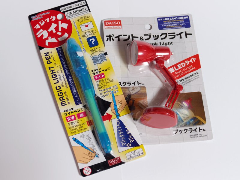 𝘬𝘢𝘻𝘬𝘢𝘻 調べたところuvレジンが固まるというダイソーのマジックライトペン Uv Led スイッチを押している間しか点かないので電気スタンドっぽいやつにledを移植 楽ちん セリアのレジンで試したけど概ね固まった 表面がちょっとぺたつくので