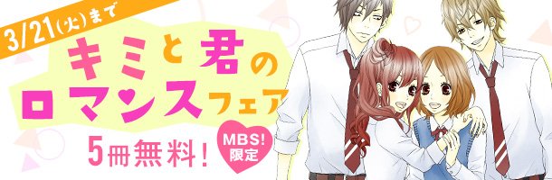 佐野未央子 佐野未央子