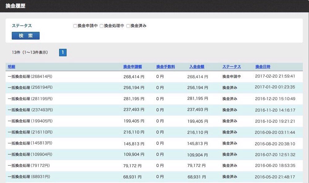 objkt59's tweet image. 貴方に合ったビジネスを提案します‼️

今の収入にプラスできる様サポートさせていただきます。

どんな方でも対応します！
始めるか始めないかは話をしてご自身で決めてもらうのでご安心を(^^)

ただ礼儀がない人は対応しません。